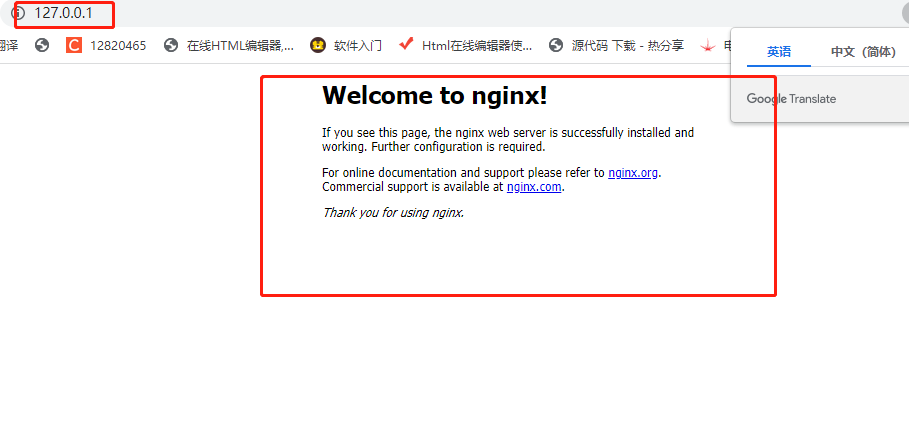 nginx3.png